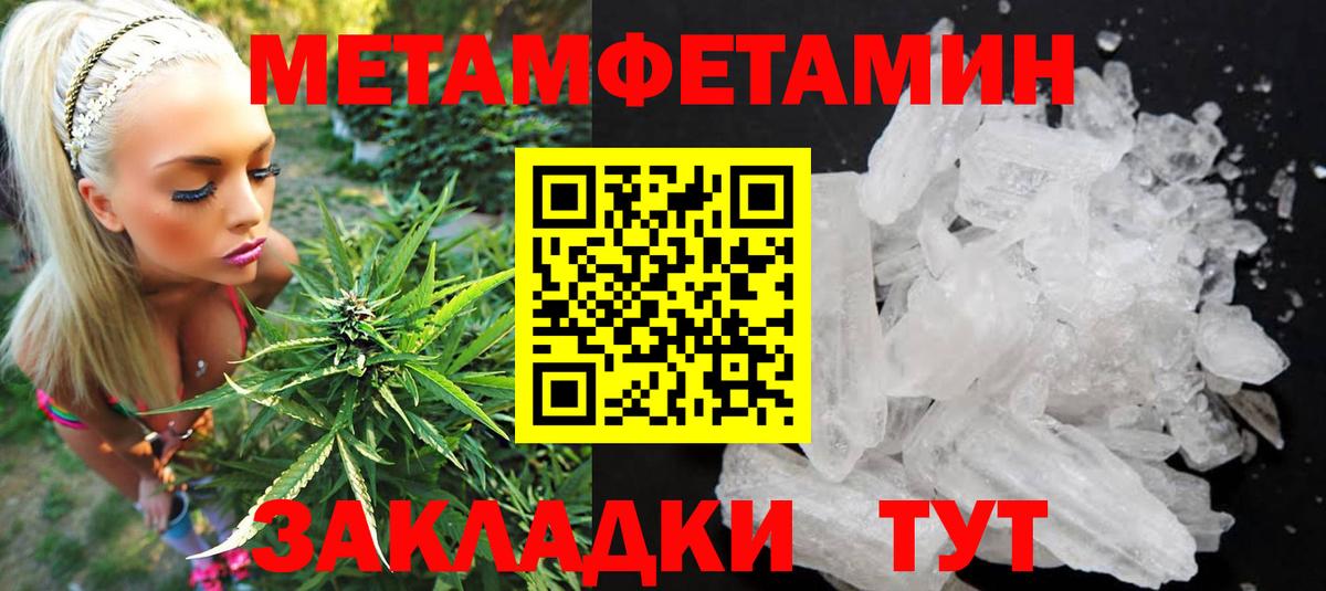 АМФЕТАМИН  Вход с VPN  Сафоново  АМФ 98% 