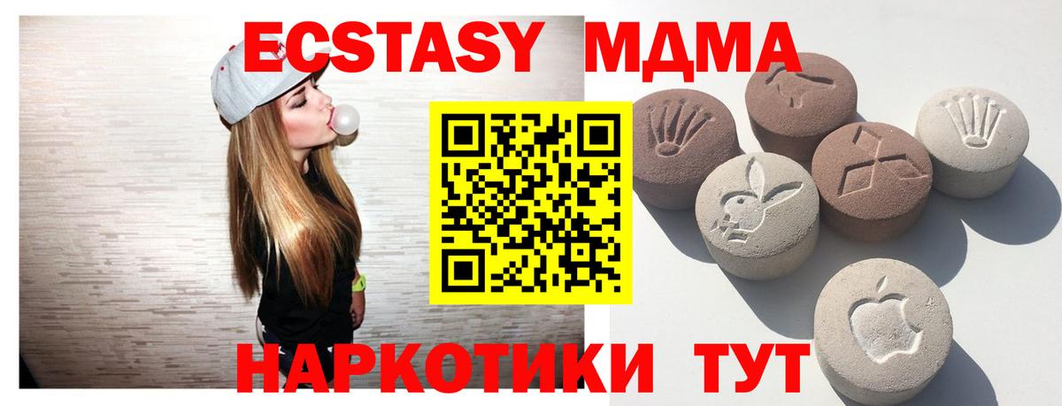 Сафоново  Экстази Cube  где купить наркоту  Вход с VPN  Ecstasy mix 
