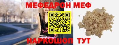тгк Пугачёв