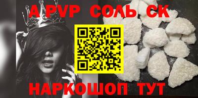 тгк Пугачёв