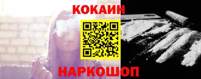 кокаин перу Пушкино