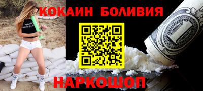 кокаин перу Пыть-Ях