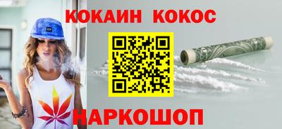 кокаин перу Пыть-Ях