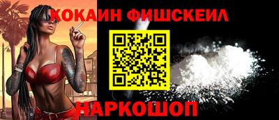 кокаин перу Пушкино