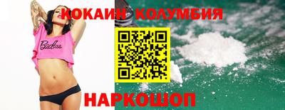 кокаин перу Пыть-Ях