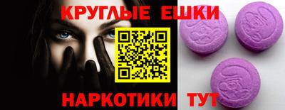 тгк Пугачёв