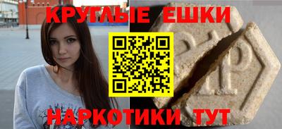 тгк Пугачёв