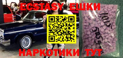 кокаин перу Пушкино