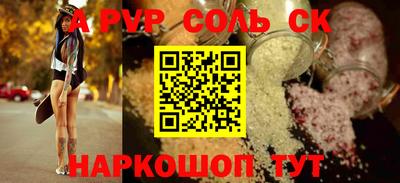 кокаин перу Пушкино