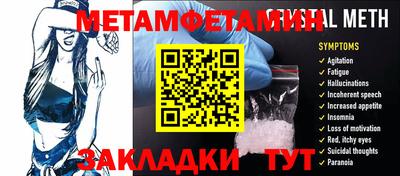 тгк Пугачёв