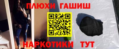 кокаин перу Пыть-Ях