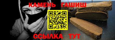 тгк Пугачёв