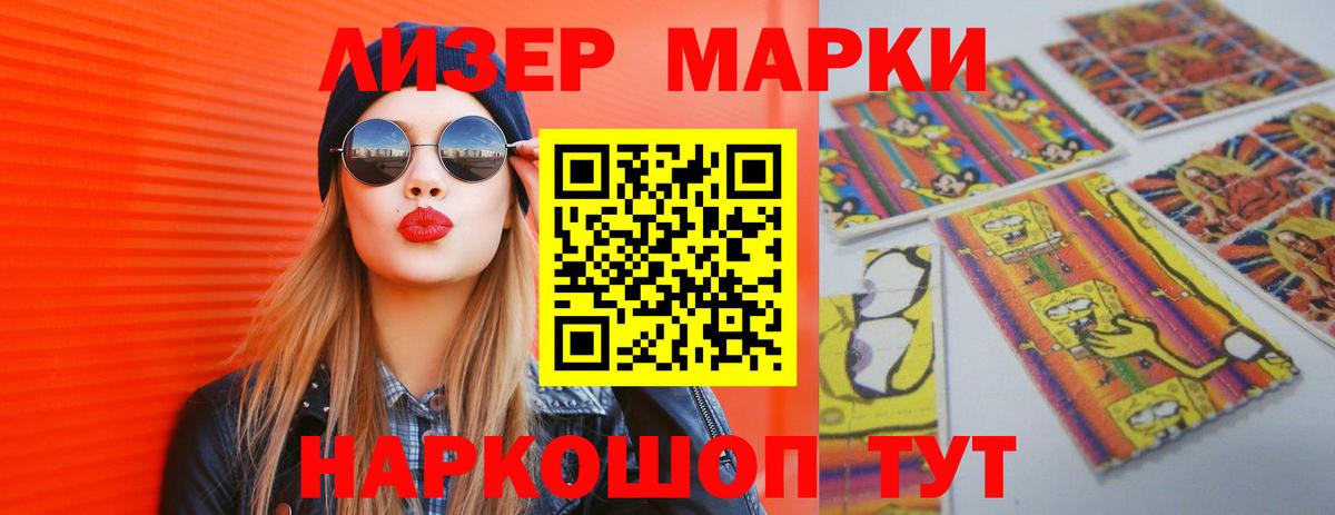 MEGA ONION  Лсд 25 экстази кислота  LSD-25 экстази  Вход с VPN  Сафоново 