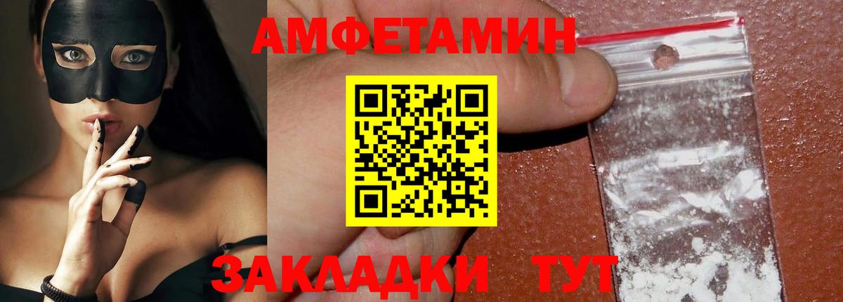 Метамфетамин Декстрометамфетамин 99.9%  Метамфетамин Декстрометамфетамин 99.9%  МЕТАМФЕТАМИН  Сафоново  Вход с VPN 