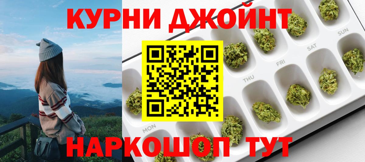 Сафоново  Конопля сатива  Канабис индика  МАРИХУАНА индика  Шишки марихуана VHQ  Вход с VPN 
